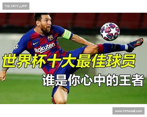 篮球世界杯:谁会成为历史上的最佳球员? 篮球世界杯:谁会成为历史上的最佳球员?