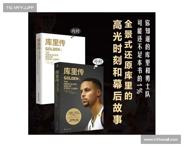 勇士队球员的成长之路:谁是未来的领军人物? 勇士队球员的成长之路:谁是未来的领军人物?