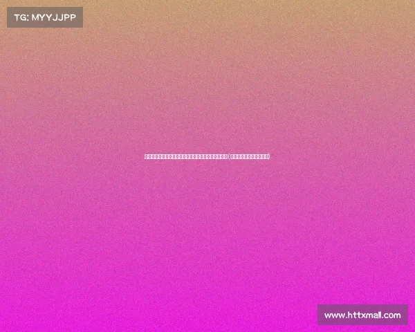 曼联对格林伍德转会分成比例高达，未来收益将成焦点(格林伍德曼联一线队首秀)