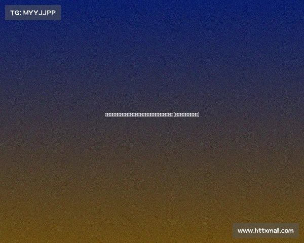 河南队与海港队在航海体育场展开水球对决，谁将笑到最后？(河南航海足球俱乐部)