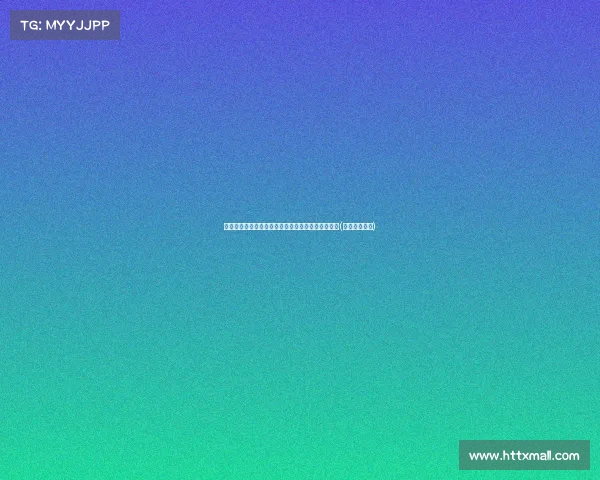 活塞新帅之争再起！博雷戈或将再度成为重要候选人(布雷博八活塞)