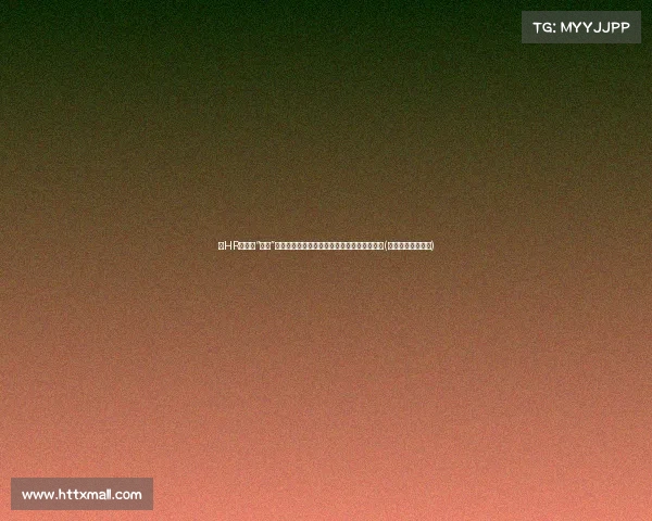 被HR轻视的“浙大”身份:女生吐槽校名后缀让她成了打脸的对象(浙江大学绰号大全)