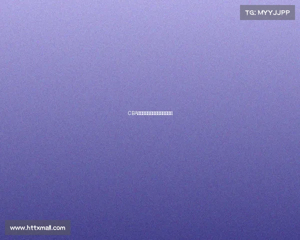 CBA总决赛展望：谁会是最终冠军？